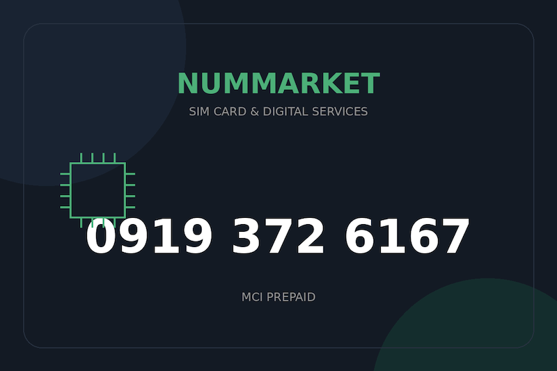 سیم کارت همراه اول  09193726167