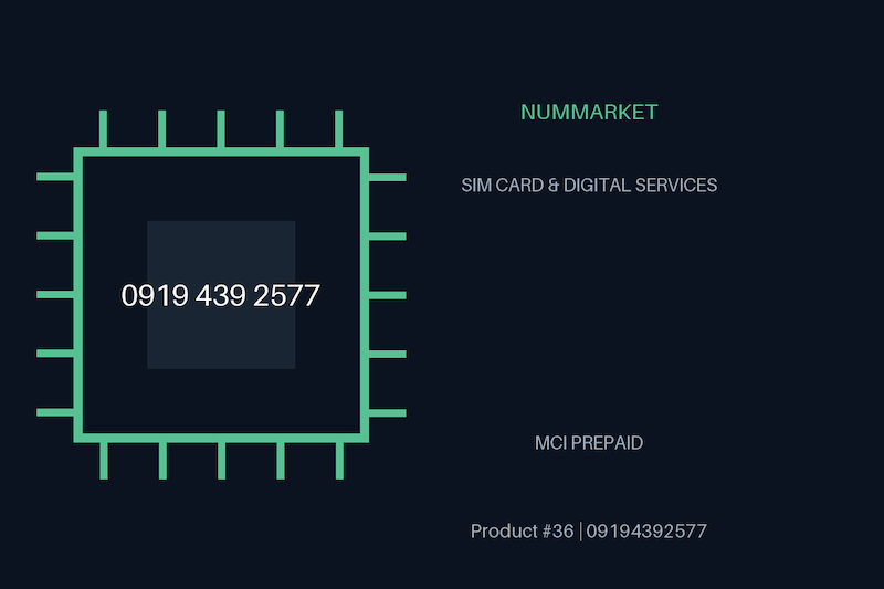 سیم کارت همراه اول  09194392577