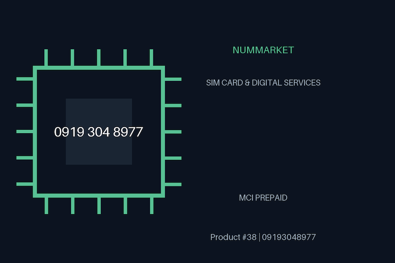 سیم کارت همراه اول  09193048977