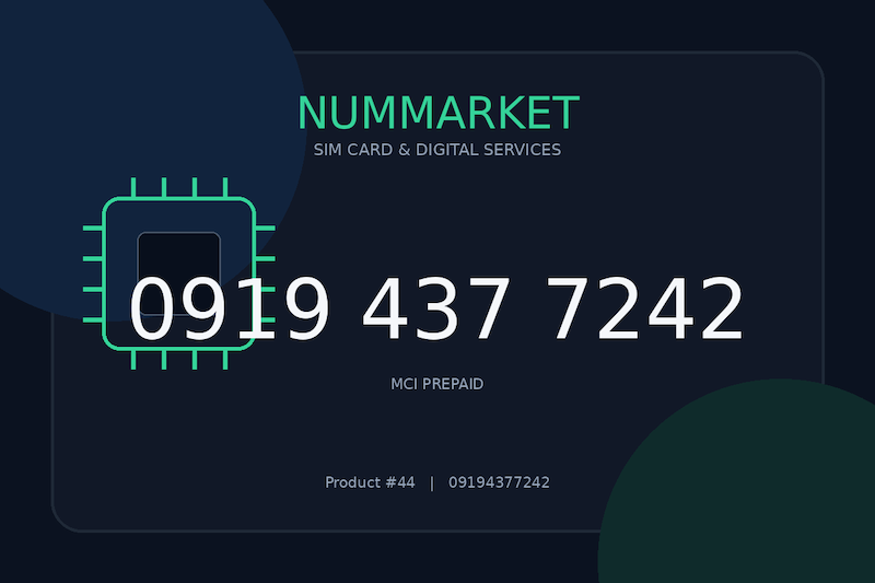 سیم کارت همراه اول  09194377242