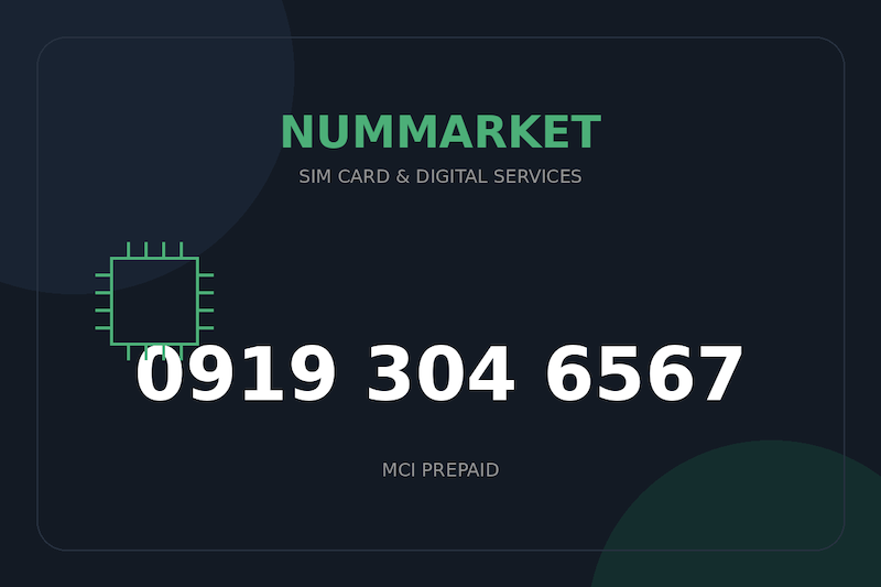 سیم کارت همراه اول  09193046567