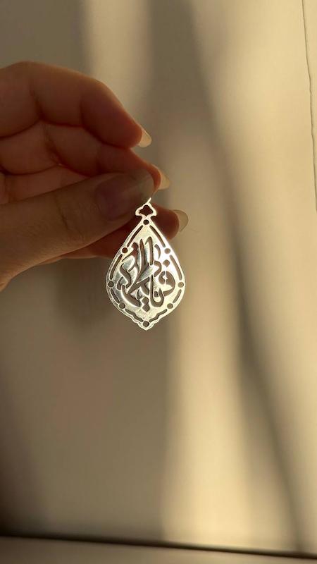 گردنبند یافاطمه