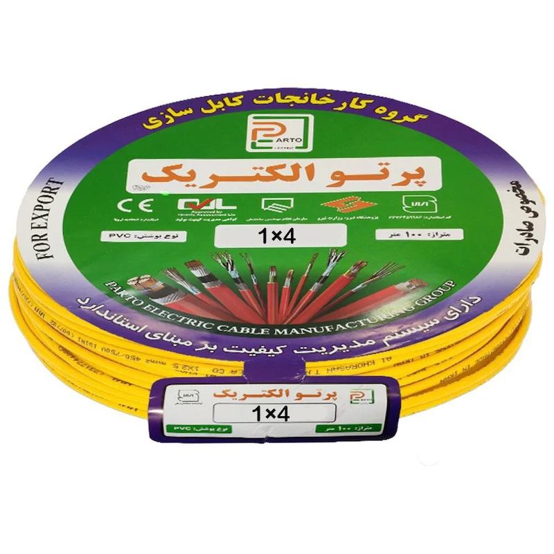 سیم 1* 4 کلاف 100 متری