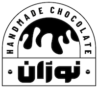 بوتیک شکلات دستساز نوژان
