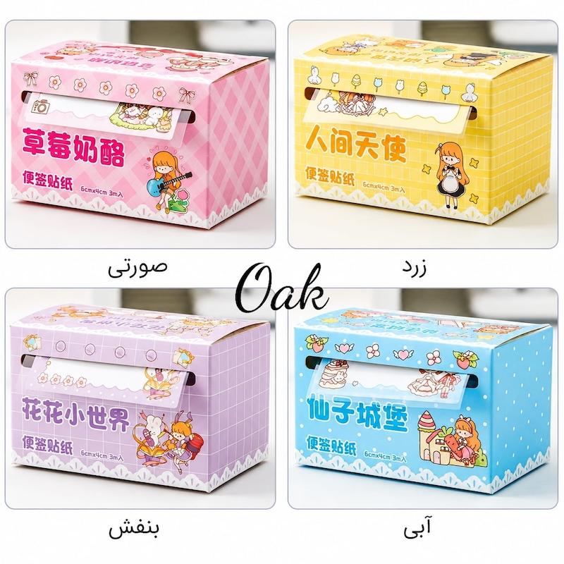 استیک نوت های رولی