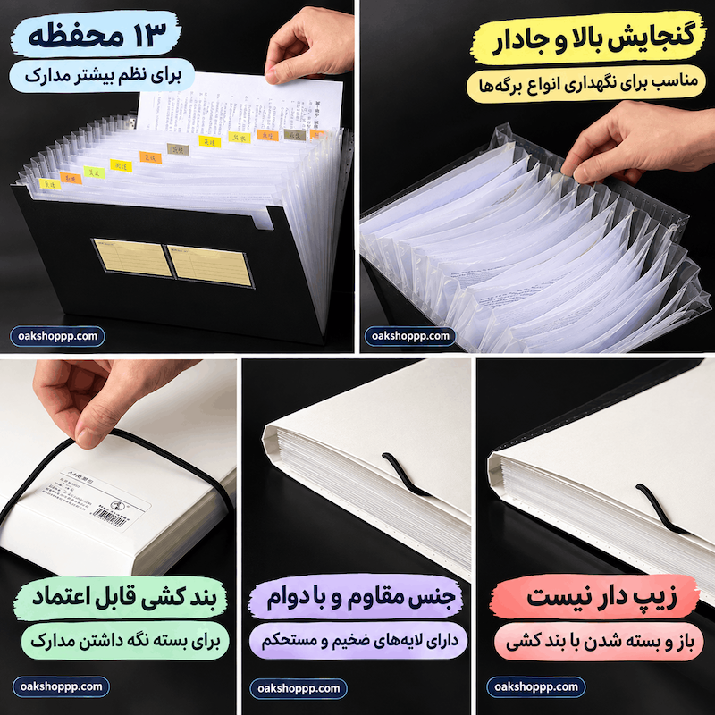 فولدر کاغذ|پوشه کاغذ وارداتی 