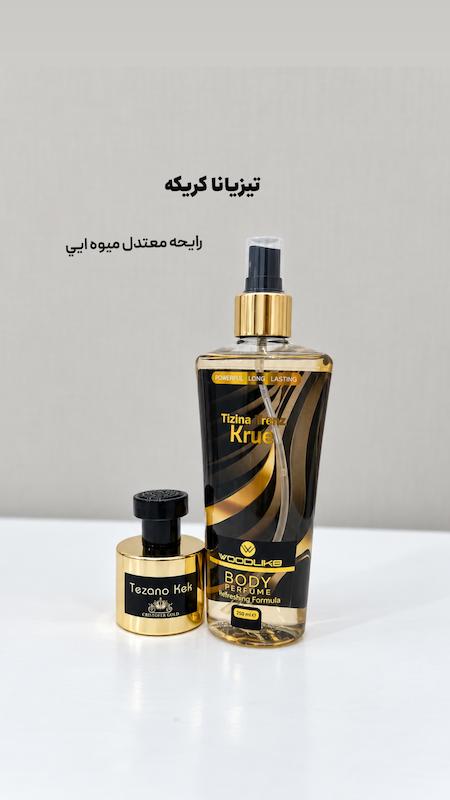 بادی اسپلش وودلایک تیزیاناکریکه(کیرکه)