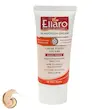كرم ضد آفتاب +SPF50 انواع پوست رنگی برند الارو
