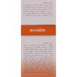 کرم محافظ آفتاب SPF30 بی‌رنگ فاقد چربی مای 50ML