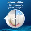 خمیردندان اورال بی ۲۴ ساعته (Oral-B 24h Protection)