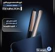 اتو مو کراتین رمینگتون S8590