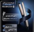 اتو مو کراتین رمینگتون S8590