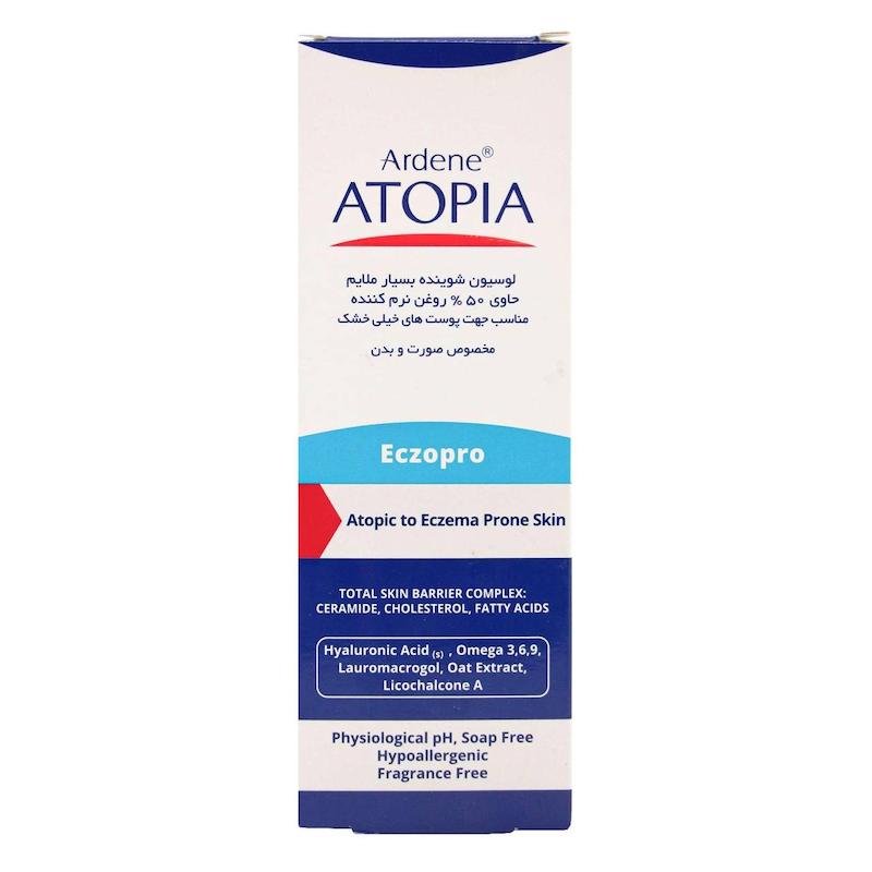 لوسیون شوینده حاوی 5% اوره اگزوفرو آتوپیا (200ml)