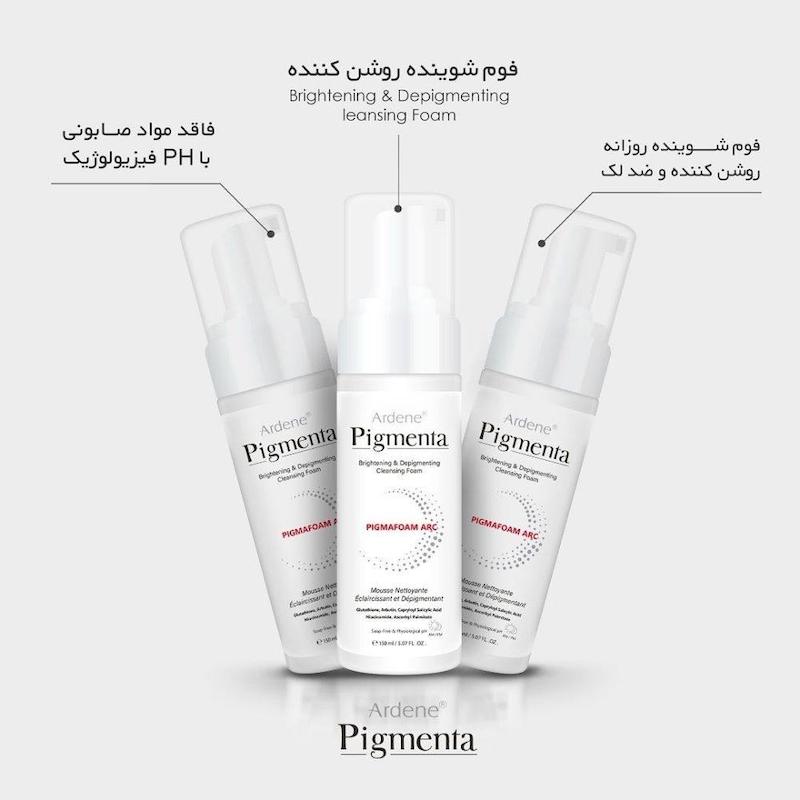 فوم شوینده و روشن‌کننده پوست صورت آردن پیگمنتا