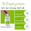میسلار واتر سیمپل, مدل انواع پوست اورجینال Simple micellar cleansing water -