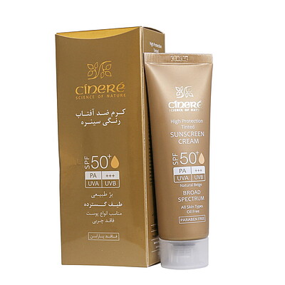 کرم ضد آفتاب رنگی +SPF50 سینره Cinere