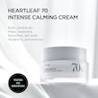 کرم آرام‌بخش و تسکین‌دهنده آنوا مدل Heartleaf 70% Intense Calming Cream حجم ۵۰ میلی‌لیتر
