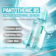 سرم تسکین‌دهنده نامبوزین شماره ۱ | Numbuzin No.1 Pantothenic B5 Active Soothing Serum 50ml