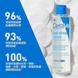 لوسیون آبرسان هیدرِیتینگ سراوی CeraVe Hydrating Lotion 200ml