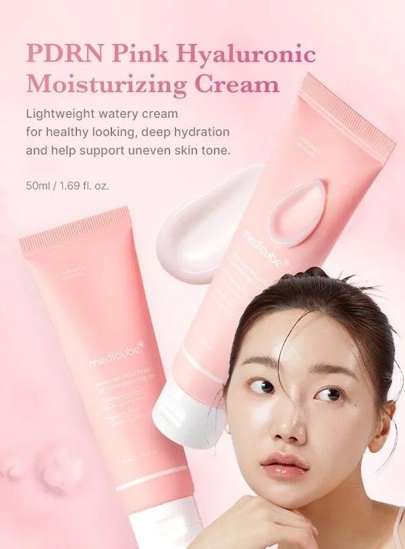 کرم مرطوب‌کننده هیالورونیک PDRN مدیکیوب  Medicube PDRN Pink Hyaluronic Moisturizing Cream