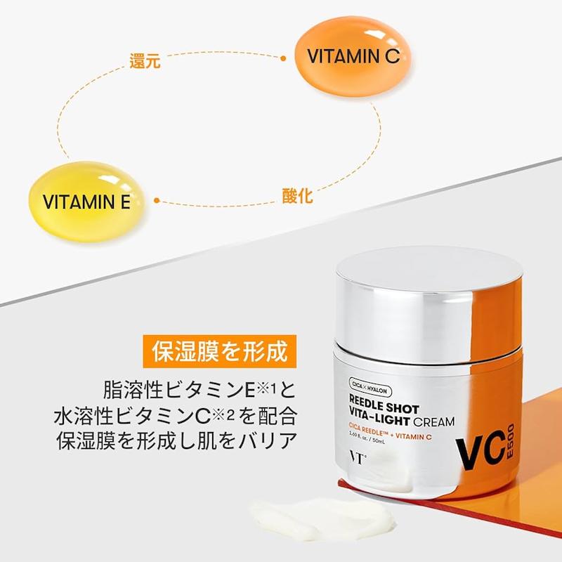 کرم بازسازی، روشن‌کننده و ضدلک وی‌تی ریدل شات    VT Reedle Shot Vita-Light Cream VC500