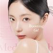 ژل تقویت‌کننده مدیکیوب  Medicube PDRN Booster Gel –