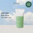 ضدآفتاب مینرال  آنوا – Anua Airy Sun Cream SPF50+ PA++++