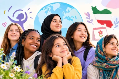 روز جهانی دختر چیست؟ تفاوت با روز دختر ایرانی