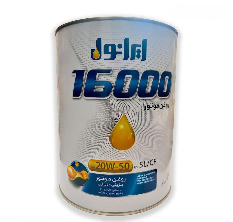 روغن موتور ایرانول مدل 16000 SL 20W50 حجم 4 لیتر 