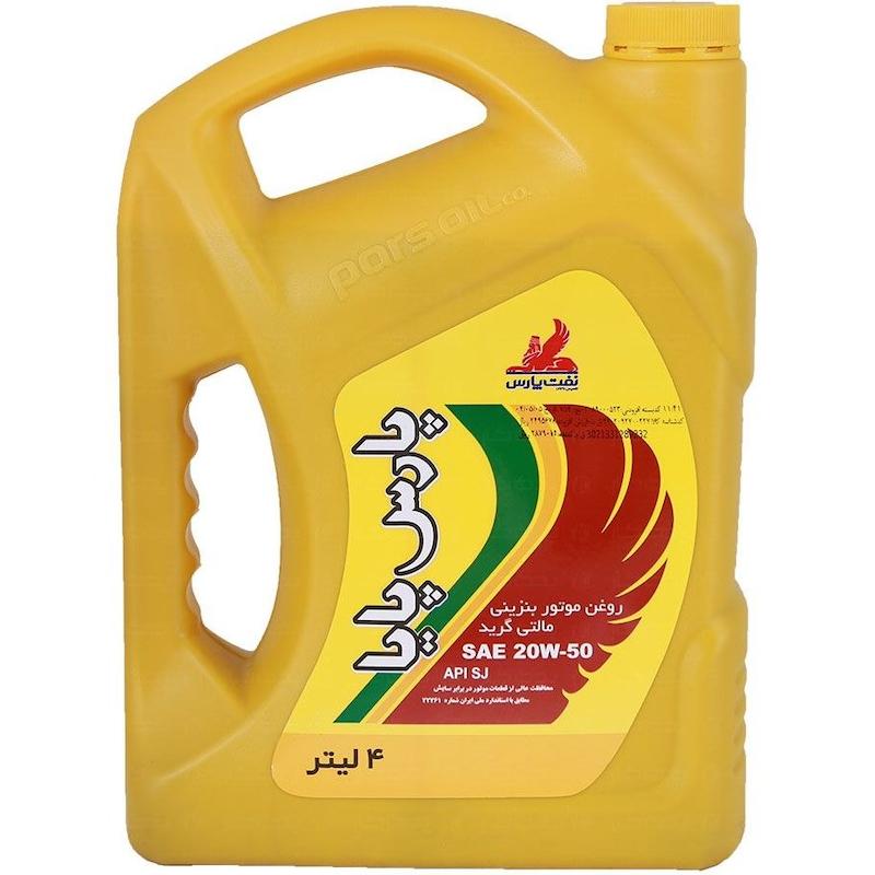 روغن موتور نفت پارس مدل پارس پایا SJ 20W50 حجم 4 لیتر
