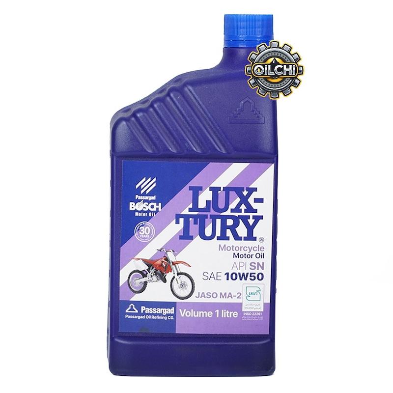 روغن موتور سيكلت بوش مدل لاکچری 10W50 SN حجم 1 لیتر 
