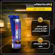 اکتان بوستر پتروتکس مدل PetrOctane حجم 300 میلی لیتر