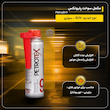 اکتان بوستر پتروتکس پلاس مدل Petro 2 in 1 حجم 300 میلی لیتر