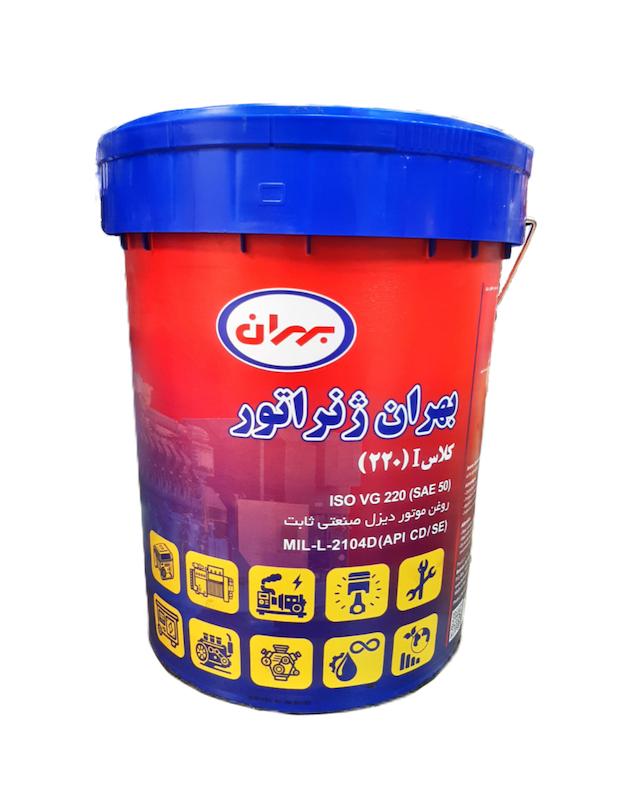  روغن موتور بهران ژنراتور کلاس 220   SAE 50 حجم 20 لیتری