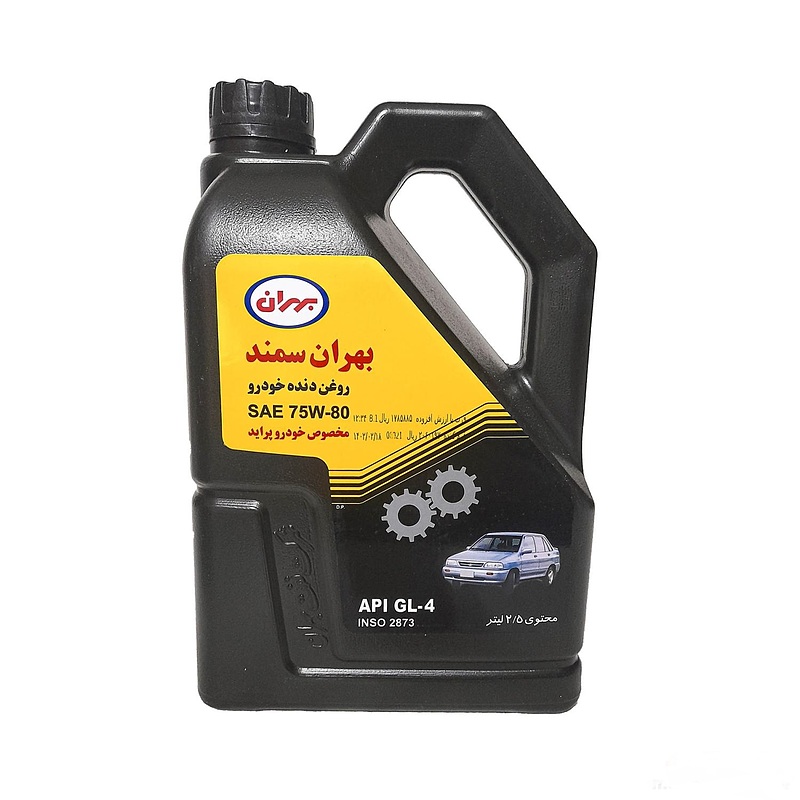 واسکازین خودرو بهران سمند SAE 75W-80 GL-4 حجم 2/5 لیتر 