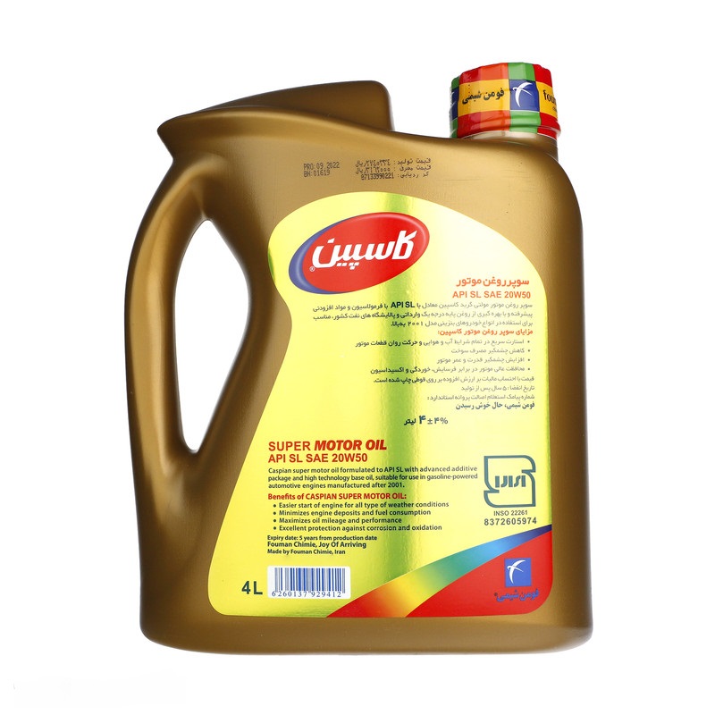روغن موتور خودرو کاسپین مدل 20W-50 SL حجم 4 لیتر