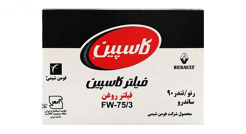 فیلتر روغن رنو مگان، رنو L90، رنو ساندرو مدل FW-75/3 برند کاسپین