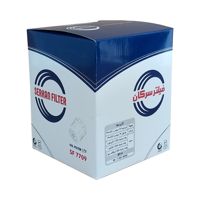 فیلتر روغن تویوتا کریسیدا، زامیاد Z24، نیسان پاترول، نیسان زامیاد کد 7709 برند سرکان