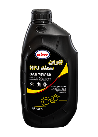 روغن گیربکس بهران سمند  NFJ 75W-80 حجم یک لیتری