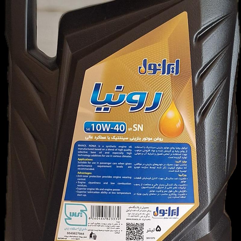 روغن موتور ایرانول مدل رونیا حجم 5 لیتر 10w40 Ronia