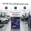روغن موتور توربوشارژ فلومکس مدل SP 5W-30 حجم 5 لیتر