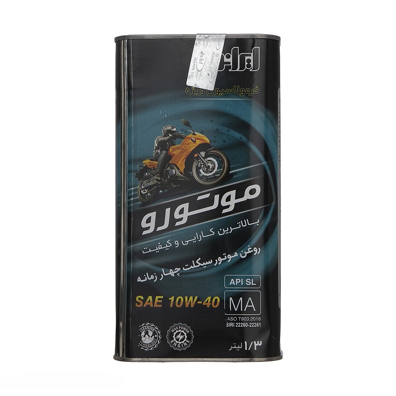 روغن موتور سیکلت ایرانول موتورو مدل  10w40 MOTOROWحجم 1.3 لیتر