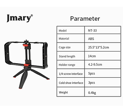 کیج موبایل جیماری Jmary cage