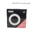 رینگ لایت 18 اینچی ZEUS 100W 