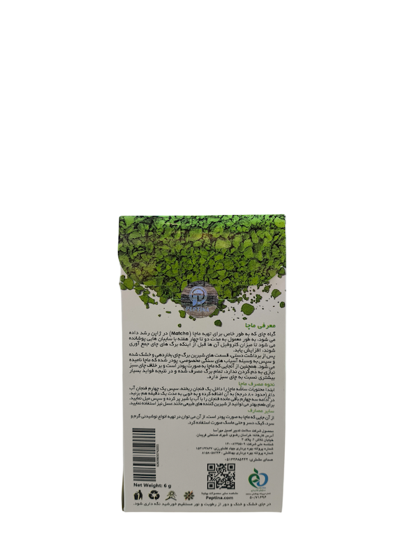 ماچا 12 ساشه ای پپتینا 