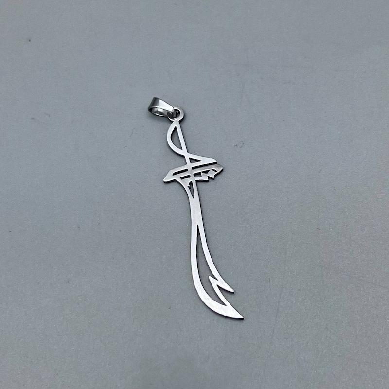 پلاک ذوالفقار