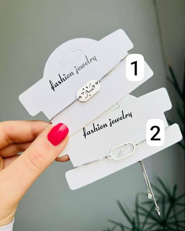 دستبند اسانسوری صبر