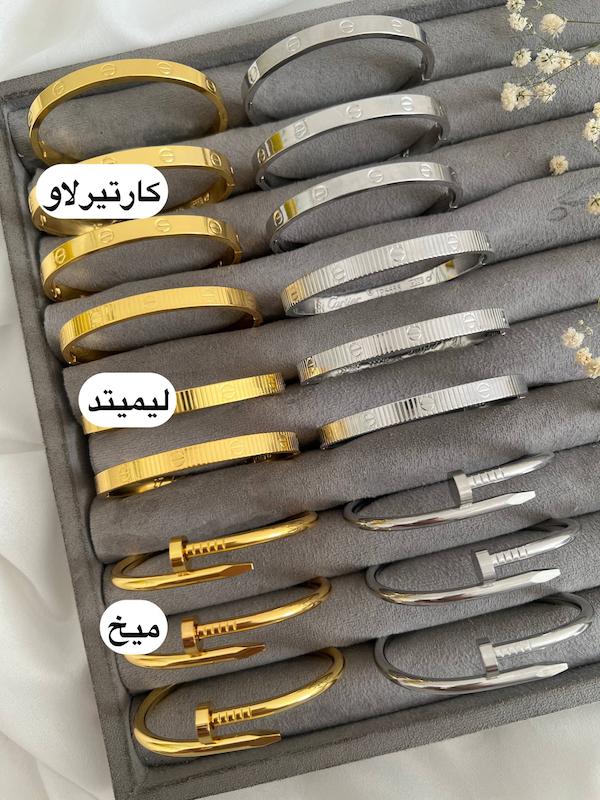 پرفروش ترینا بنگلا
