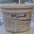 عایق استخر