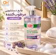 مایع دستشویی مرطوب‌کننده Fairy فیری ترکیه اورجینال